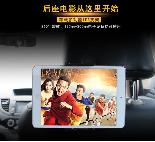 Car Tablet ipad Holder Car Seat Back Adjustable iPad Stand Car ipad Holder For Headrest 360 Rotation Mobile Phone Mount Holder